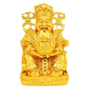 文财神爷摆件招财佛像供奉神龛家用家居客厅店铺装饰乔迁开业礼品