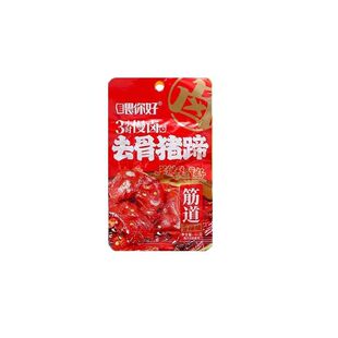 无骨猪蹄去骨猪蹄香辣开袋即食小包装卤味酱猪蹄湖南特产零食小吃