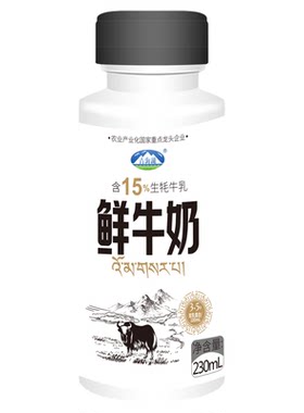 周期鲜牛奶青海湖巴氏鲜牛奶