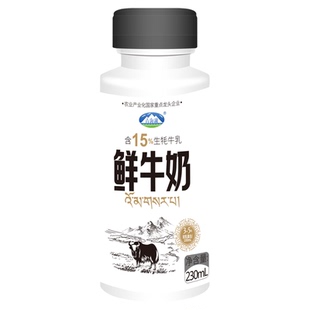 【周期购月卡】青海湖高原15%牦牛鲜奶230ml*8瓶{每周三定期发货}