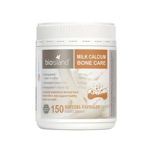 澳大利亚直邮bioisland黄金助长素1段促进钙吸收孕期150粒钙片