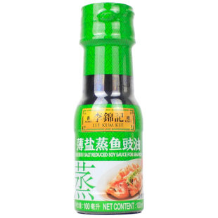 李锦记薄盐蒸鱼豉油100ml小瓶装炒菜凉拌清蒸调味李锦记蒸鱼豉油