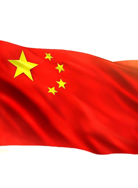 【当天发货】国旗五星红旗加厚