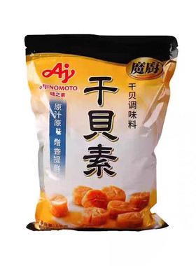 味之素魔厨干贝素高汤炖汤炒菜海鲜汤料1KG商用