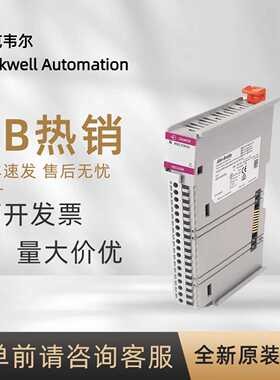 议价5069-HSC2XOB4 罗克韦尔 AB 紧凑型5000系列高速计数器模块