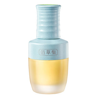 【新年礼物】佰草集修源五行仙草油淡纹紧致抗皱补水面部精华油