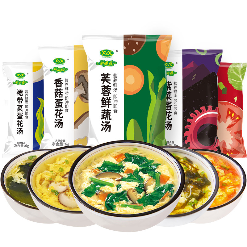 新美香紫菜蛋花汤芙蓉鲜蔬汤裙带速食汤