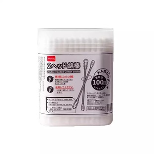 掏耳朵专用棉签不掉毛成人挖耳勺双头一次性黑色大人家用盒装棉棒