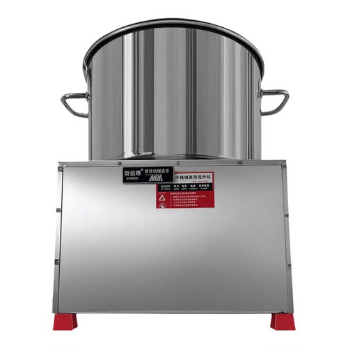 奥倍斯电动搅拌机和馅机商用包子馅饺子馅肉馅鱼丸馅菜馅拌馅机