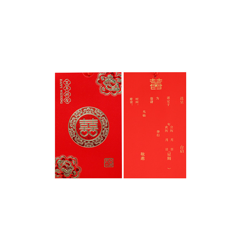 喜帖结婚信封喜帖信封
