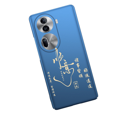 适用opporeno11手机壳顺意