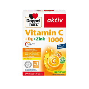 【自营】德国双心维生素C片1000mg+维D3+锌片补充维C增强身体30粒