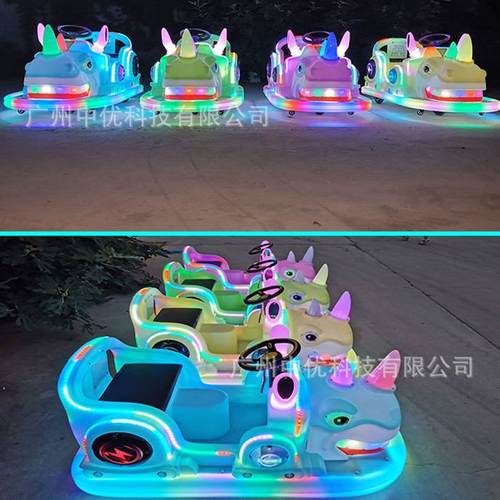 24新款卡通夜光碰碰车亲子游乐电动玩具广场发光车扫码启动遥控车