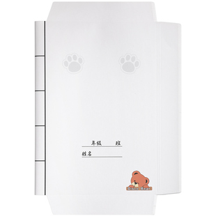 自粘牛皮纸包书皮包书套a4加厚16K小学生一二年级三四年级包书膜本子课本保护不透明高颜值包装纸复古包书壳