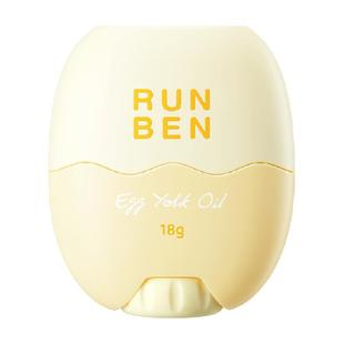 润本蛋黄油特护精华棒婴儿宝宝滋润补水保湿面霜防干皴润肤棒18g