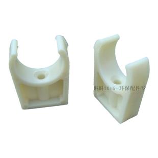 耐腐蚀外径管DN15/20/25/32/40/50毫米 ABS塑料管卡管夹管托支架