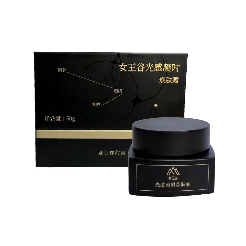 保湿面霜抗皱紧致修护维稳舒润
