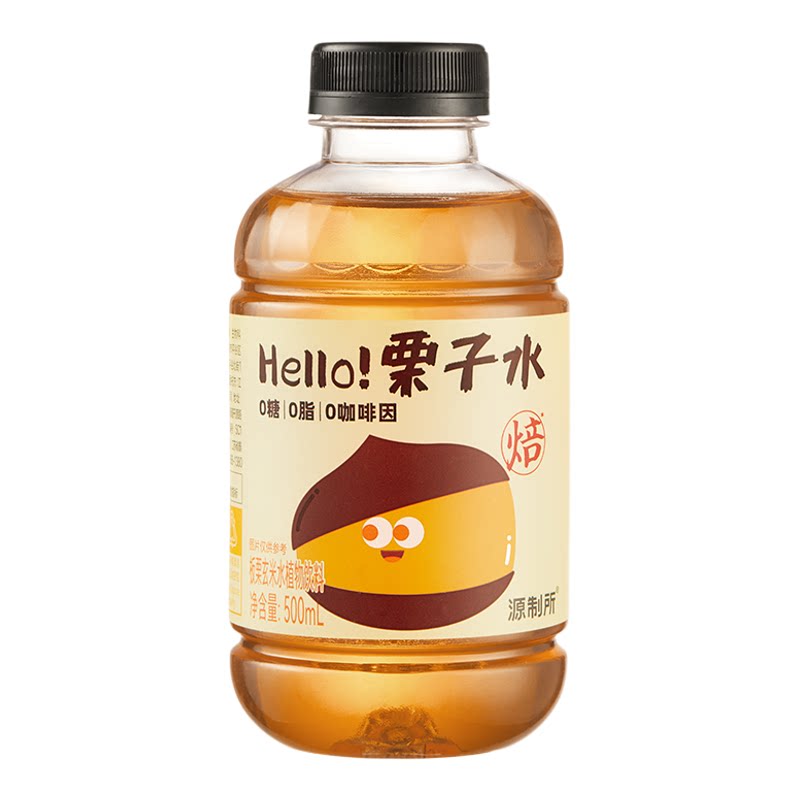 源制所板栗玄米水无糖植物饮料 中式养生水栗子水0卡0糖饮品
