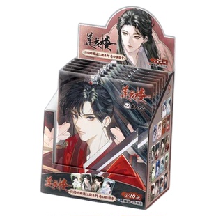 歪瓜出品正版莲花楼倚楼听雨话江湖系列徽章盲盒动漫周边角色吧唧