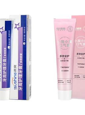 涑爽牙膏牙周护理口臭异味可用口气清新丁硼护龈口腔漱爽