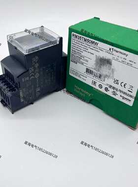 议价现货施耐德 RM35TM50MW替换热敏保护继电器LT3SE00BD原装正品