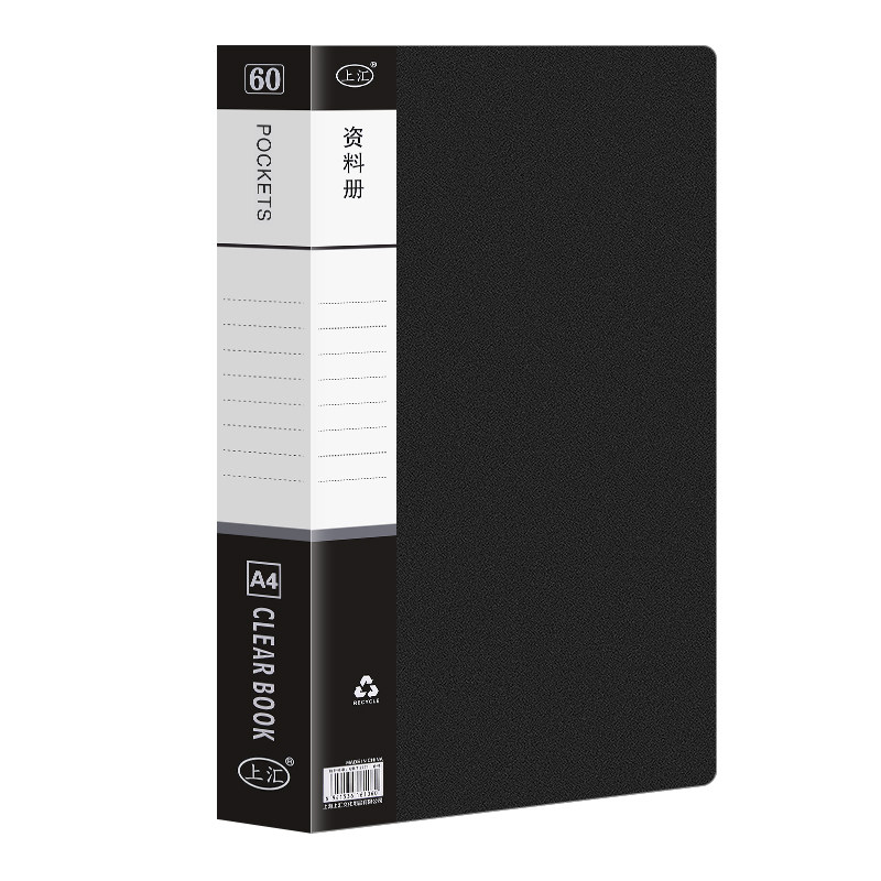 文件夹a4资料夹办公用品透明插页资料收纳册试卷收纳袋活页资料夹档案整理产检孕检收纳袋乐谱夹孕期记录本