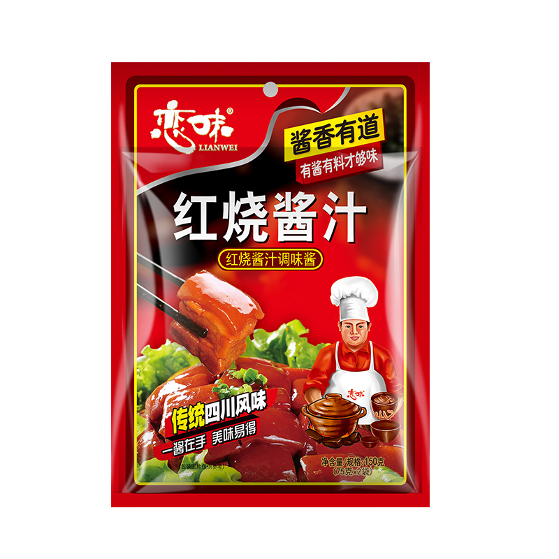 红烧酱汁150g*3袋恋味红烧肉调味料红烧汁酱料红烧料包红烧排骨料