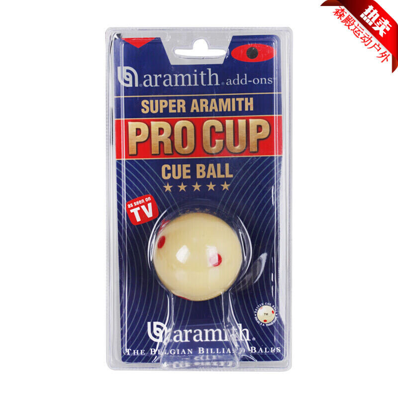 2023比利时台球子比利时雅乐美TV金奖台球母球子水晶球黑八8白球