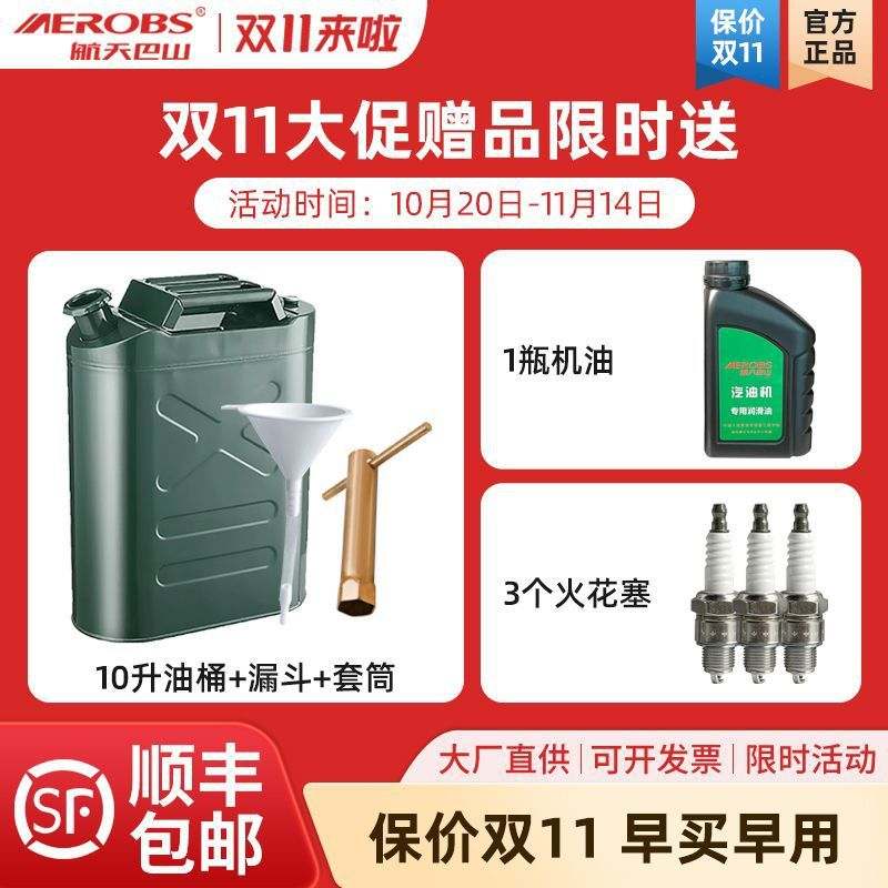 3kw汽油发电机220V家用小型低噪3000瓦单相3千瓦商用源头工厂批发