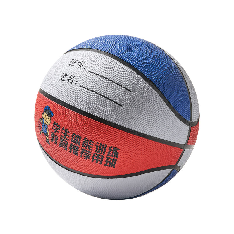 CEN-GUAN儿童篮球4号5号幼儿园小学生训练专用耐磨高弹橡胶篮球
