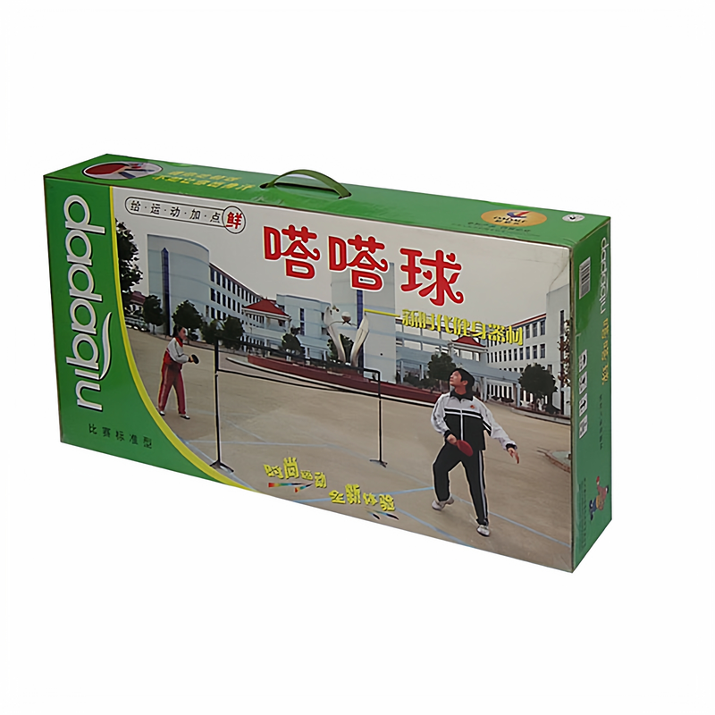 嗒嗒球8015嗒嗒球球拍比赛套装