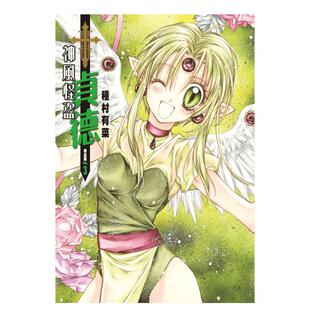 【预售】神风怪盗贞德[完全版](03)中文繁体漫画进口原版外版书种村有菜城邦尖端平裝14岁以上