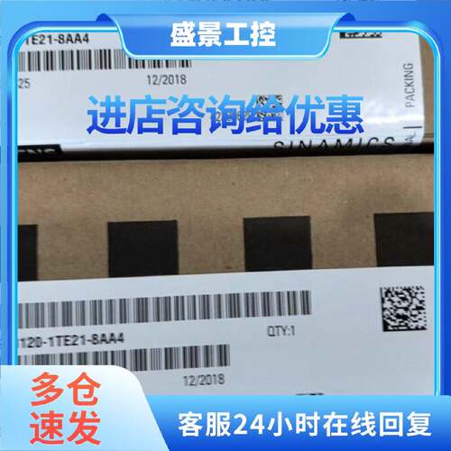 议价6SL3120-1TE21-0AA3西门子原装变频器6SL3120-1TE21-0AA3