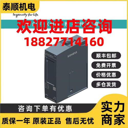 议价6ES7131-6CF00-0AU0西门子数字式输入模块DI8X 24VAC..48VUCB