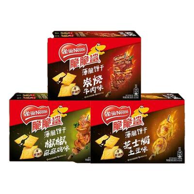 雀巢薄脆饼干官方正品店旗舰食品