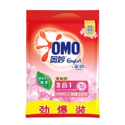 【去污留香不发黄】奥妙洗衣粉