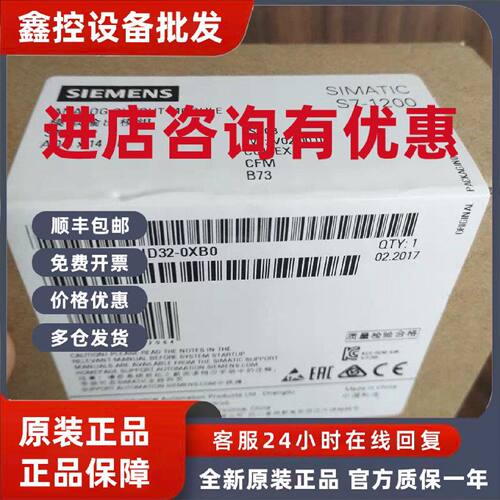 议价6ES7232-4HD30-0XB0西门子原装模块6ES7232-4HD32-0XB0