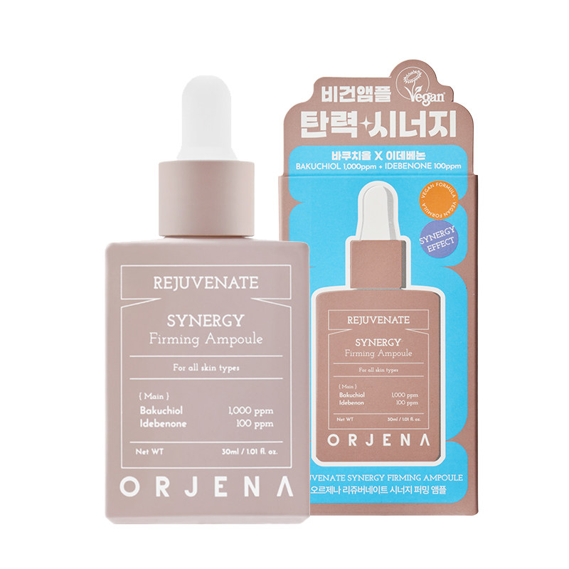 雅洁娜补骨脂酚抗老安瓶精华30ml