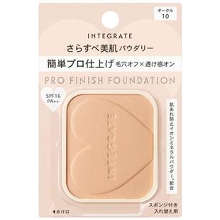资生堂完美意境粉饼10g定妆持久控油integrate补妆粉饼替换装OC10