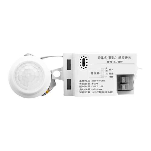 智能雷达感应开关楼道LED红外线人体感应开关220v微波感应器模块