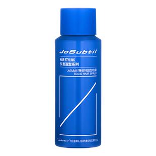 赛伯特无水发胶喷雾男士哑光干胶可上飞机高铁小瓶便携旅行装