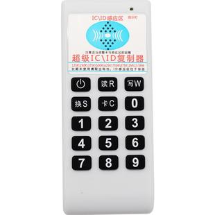 idic卡复制机id门禁卡读写器07CD复制器物业补卡IC不加密卡复刻
