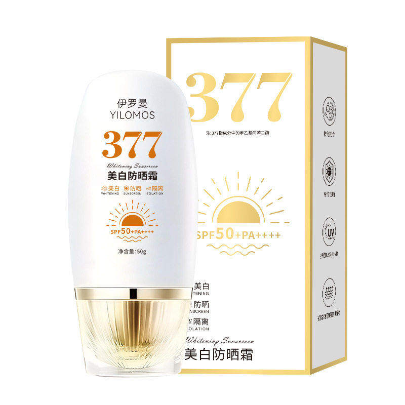 伊罗曼377美白防晒霜SPF50+