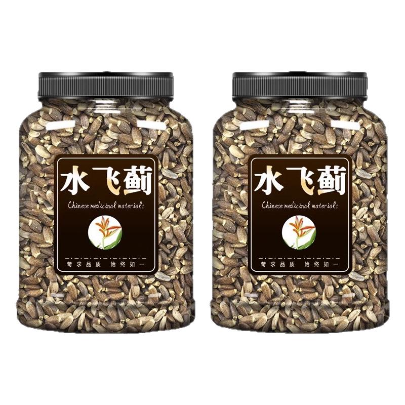 水飞蓟中药材正宗新货精选老水飞蓟籽奶蓟草飞蓟籽草水飞雉旗舰店