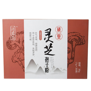 德茗灵芝孢子粉1g*66中药饮片