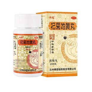 佛慈杞菊地黄丸200丸健脾明目杞菊地黄浓缩丸男女眩晕耳鸣补肾