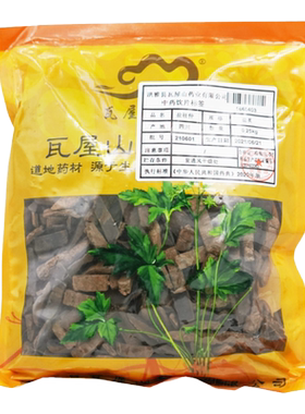 盐杜仲统货瓦屋山药业中药饮片