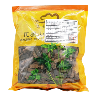 瓦屋山药业中药饮片 盐杜仲 统货 中药材抓配 中药材店铺大全