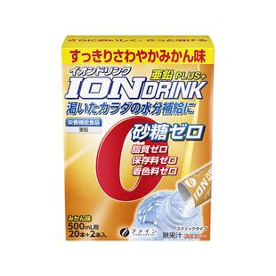 fine日本健身运动饮料无葡萄糖电解质饮料冲剂锌元素桔子味充能