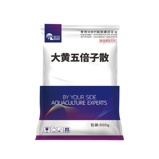 大黄五倍子散水产养殖用清热解毒鱼药细菌性肠炎烂鳃疥疮腐皮渔药